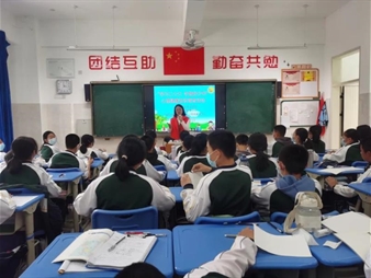 莆田市教师进修学院组织开展心理健康知识竞答活动